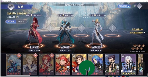 《斗罗大陆：魂师对决》世界悬赏风笑天阵容搭配攻略
