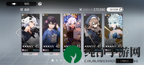 《灵魂潮汐》魔物蜡像馆阵容搭配攻略