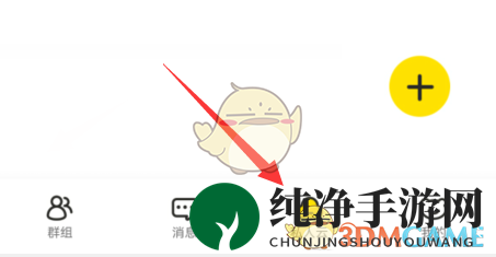 《曲奇云盘》保密空间位置入口