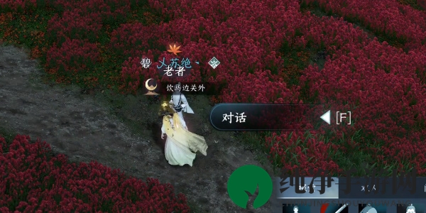 《逆水寒手游》旧刀蒙尘奇遇任务攻略