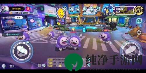 《蛋仔派对》变异蛋变身方法