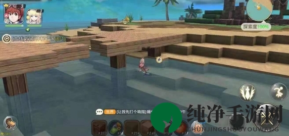 《神角技巧》试炼之岛高级宝箱位置一览