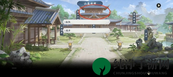 《武林闲侠》名剑之约其七通关攻略