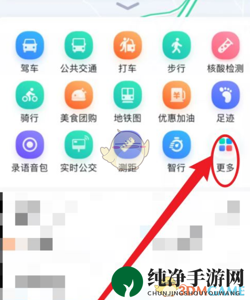 《百度地图》停车助手功能位置